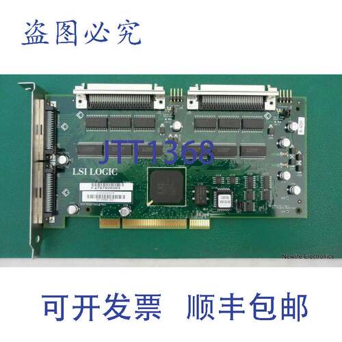 原装供应A5159-6910I 双通道 FWD SCSI 适配器 A5159-60101 A5159