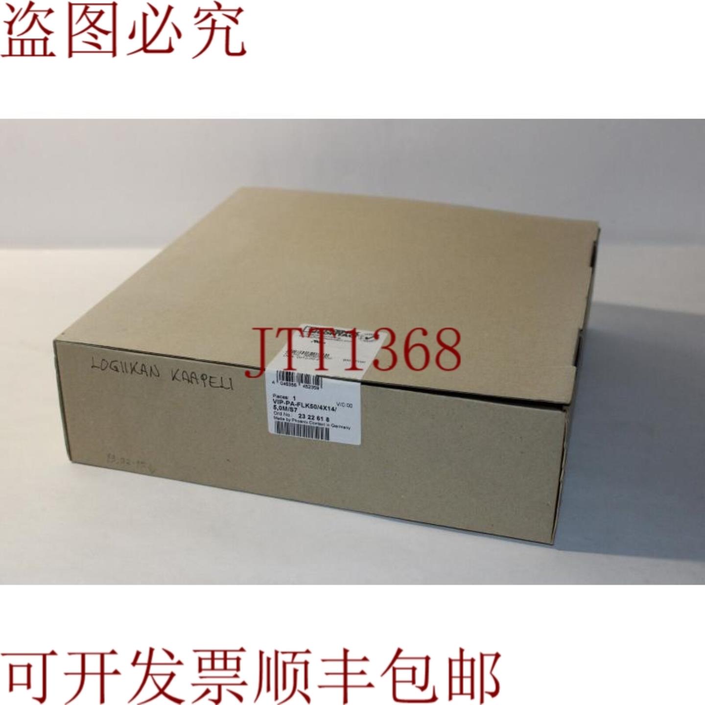 供应Phoenix Contact VIP-PA-FLK504X1450MS7 前支架 232