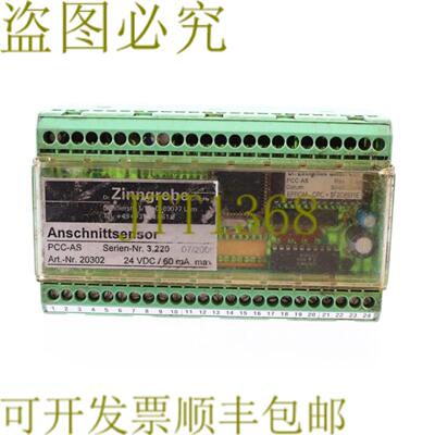 供应Dr ZINNGREBE PCC-AS 20302 无底盖