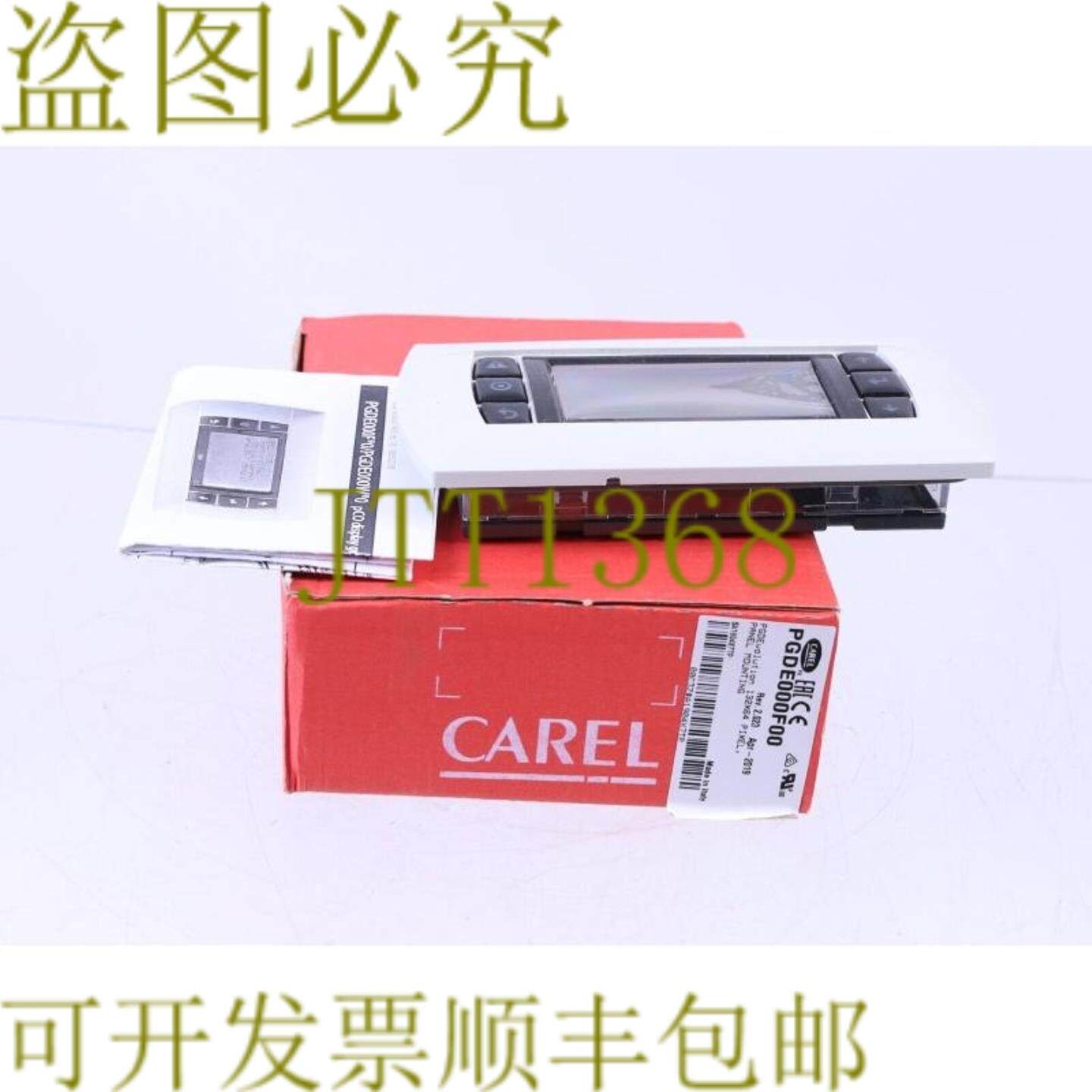 供应CAREL PGDE00F00 PCO 图形显示器