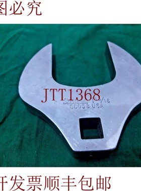 原装供应插入式 1/2 驱动器 1 13 卡/16 英寸 Crowfoot 托盘 SC05