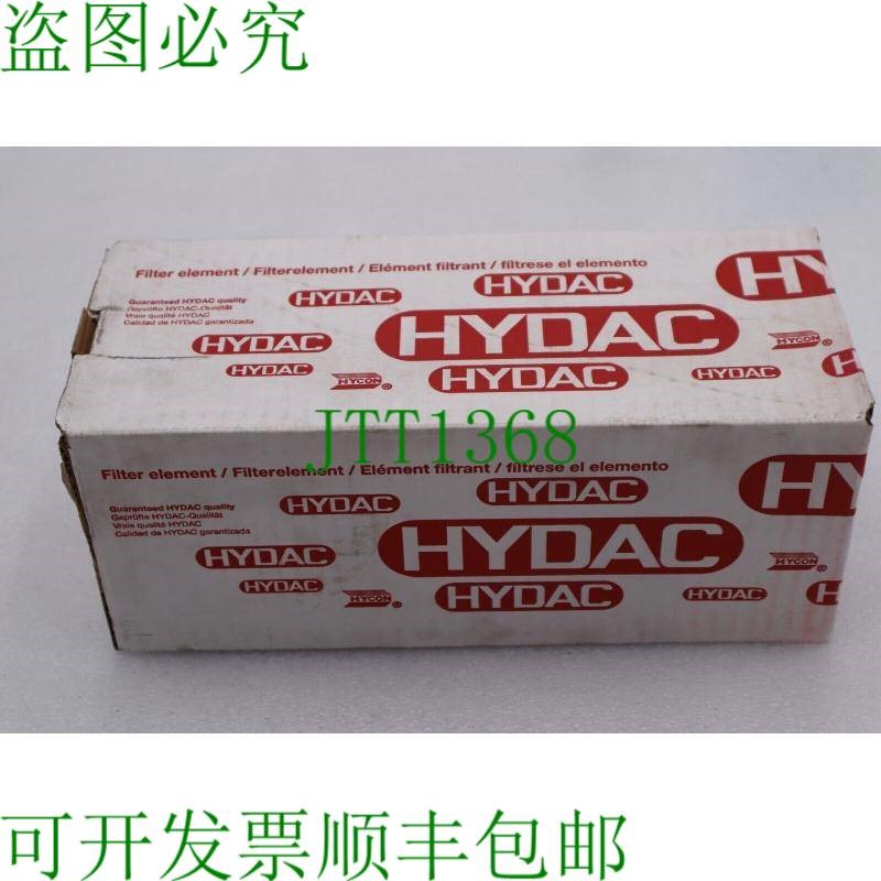 原装供应Hydac 液压 1262992/11260899 0110 D 010 BH4HC 过滤器