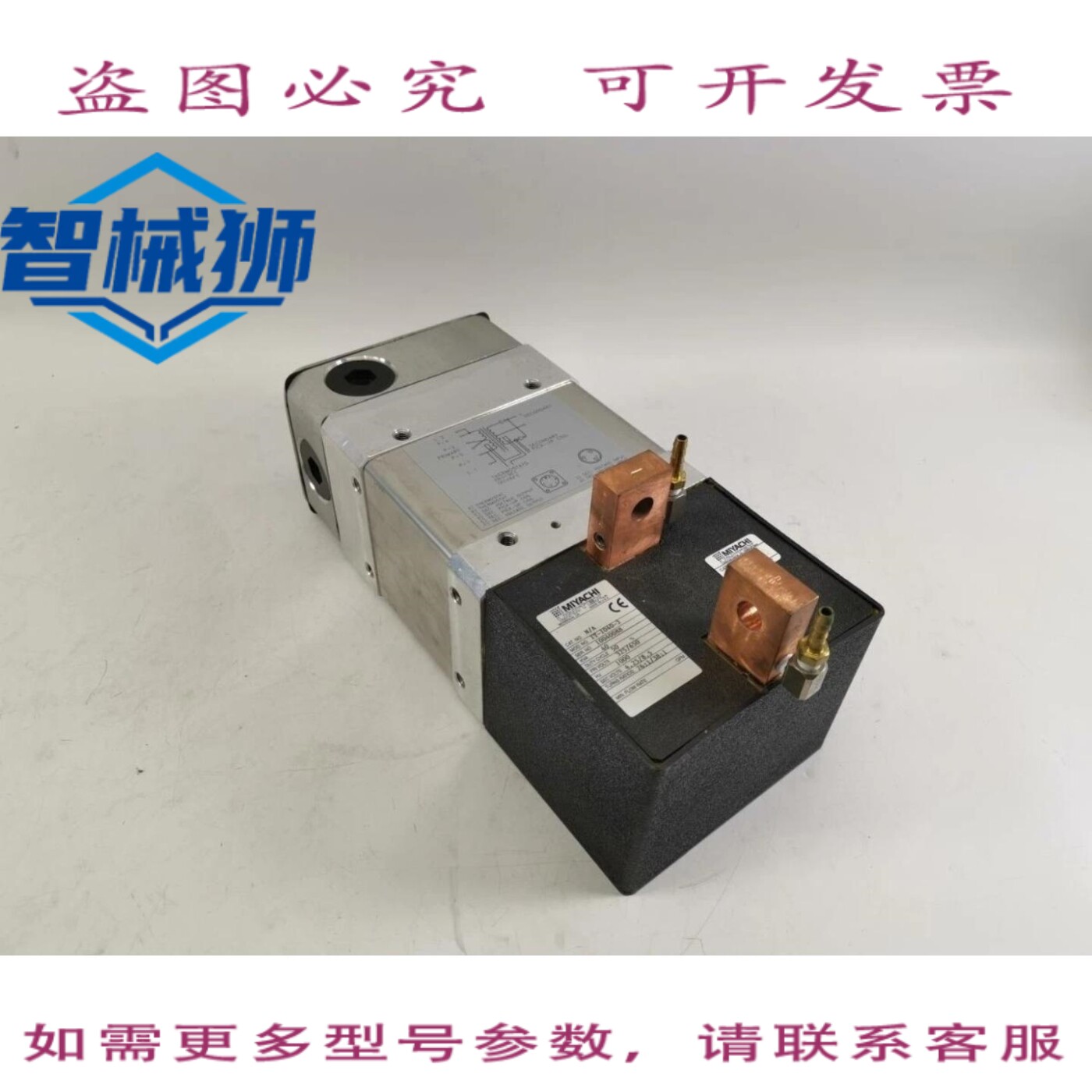 原装供应 宫崎UNITEK IT-1040-3 40KVA逆变器