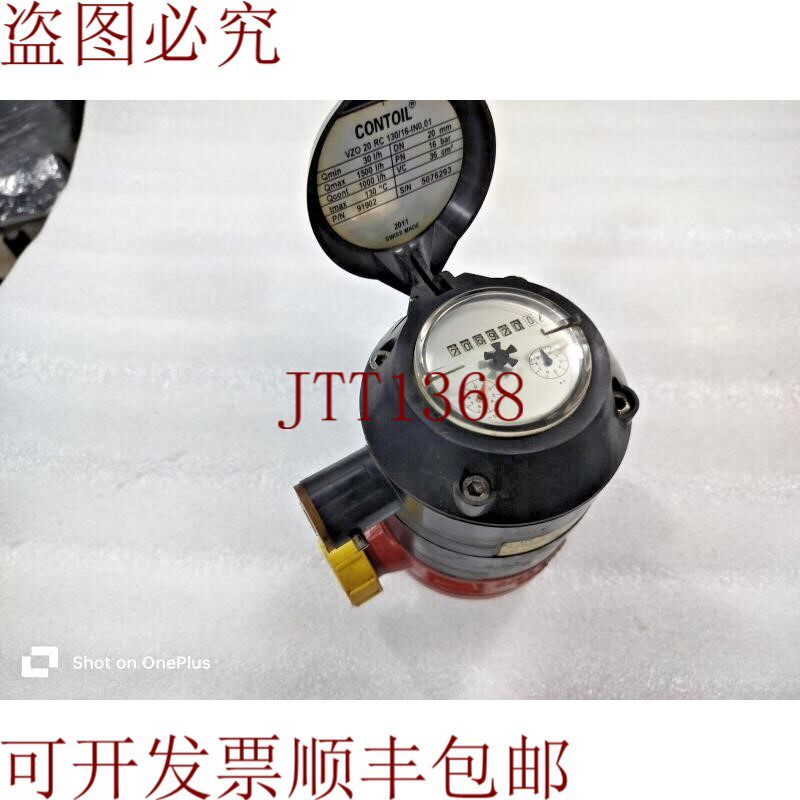 原装供应康蒂奥尔 VZO 20 RC 130/16-ino.01