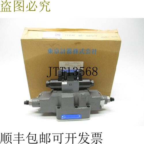 原装供应凯基 DG5VC-H8-3C-1-T-PN2-H-84-JA859 NSMP
