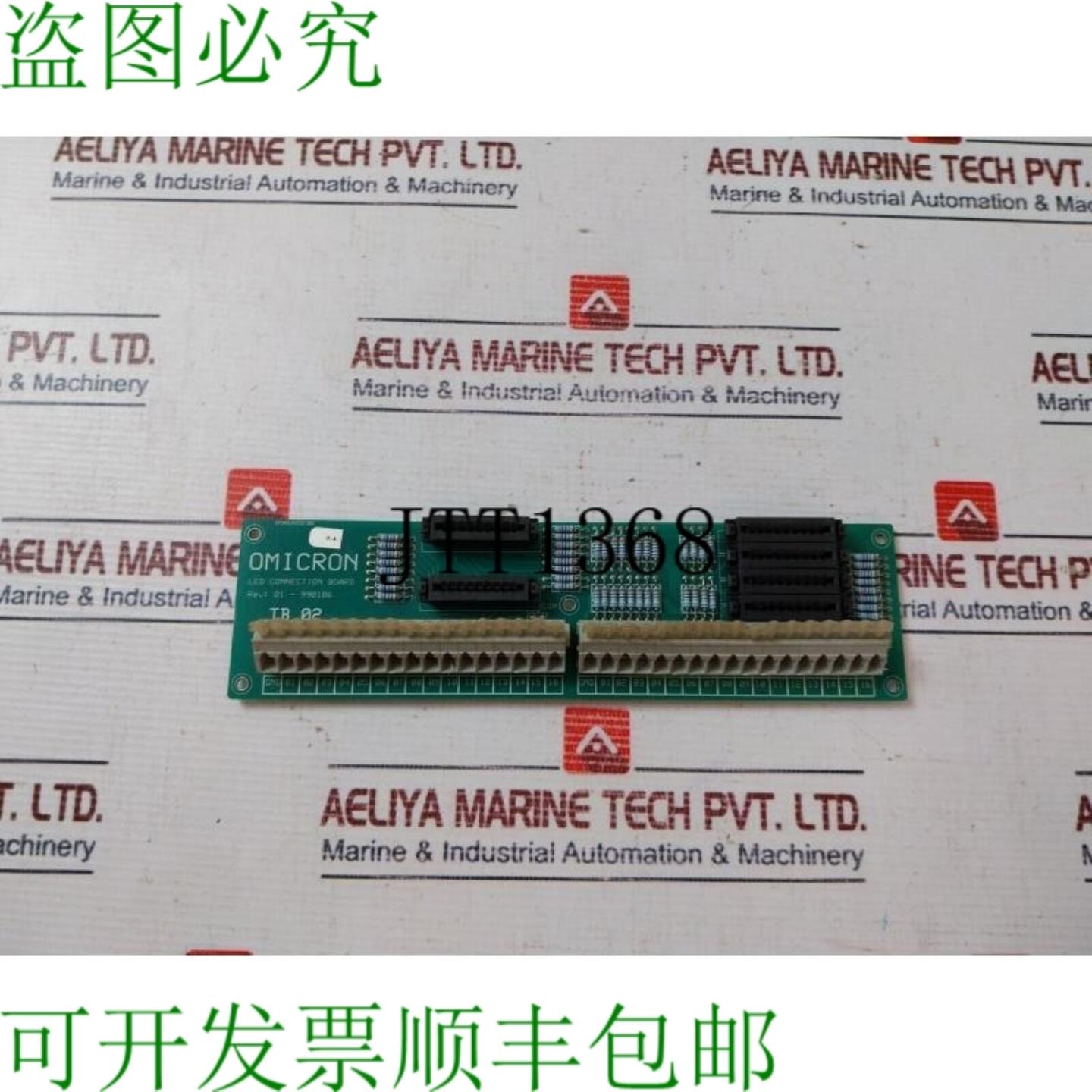供应Omicron TB 02 LED 连接板