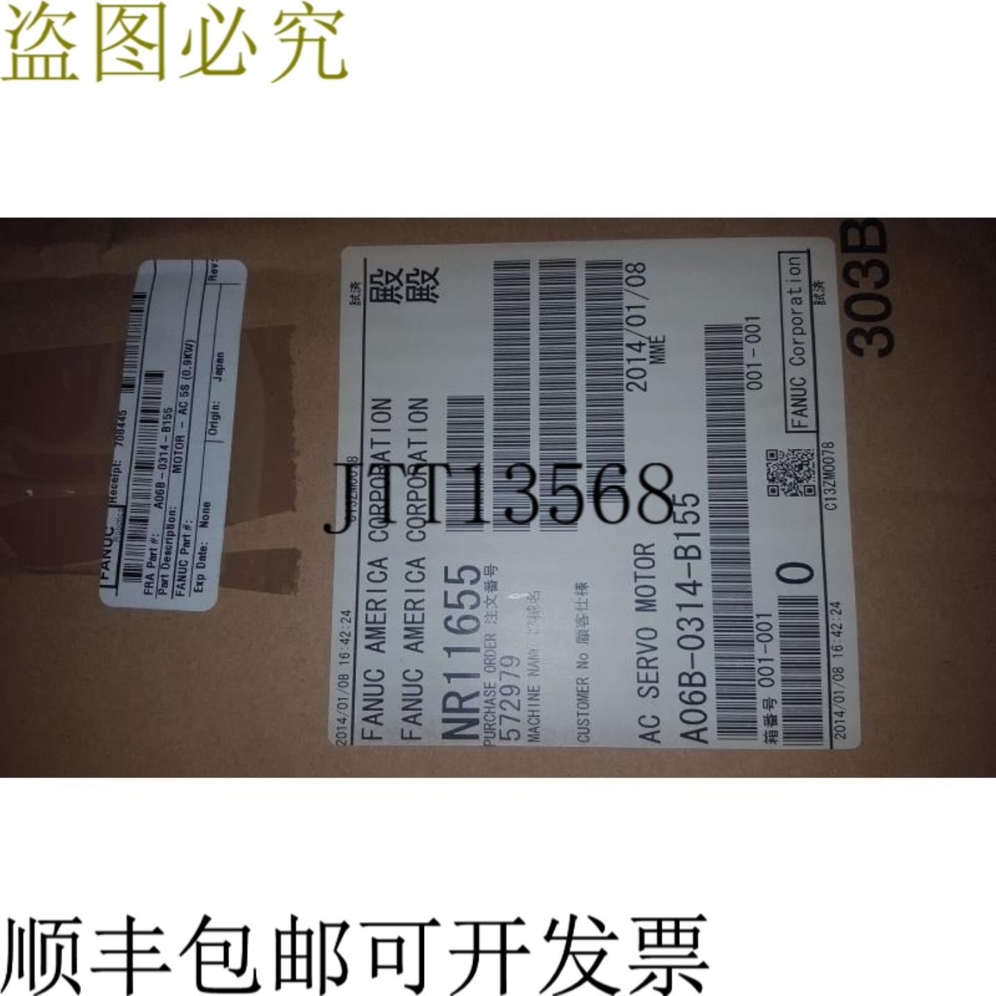 供应FANUC A06B-0314-B155 交流伺服电机模型 5S -