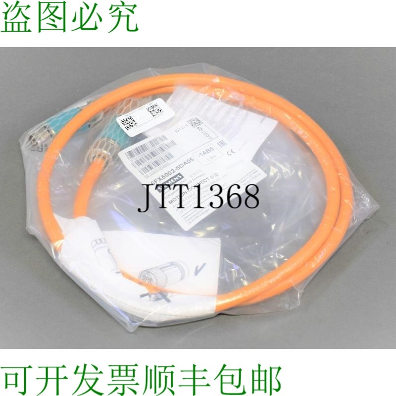 原装供应6FX5002-5DA05-1AB5