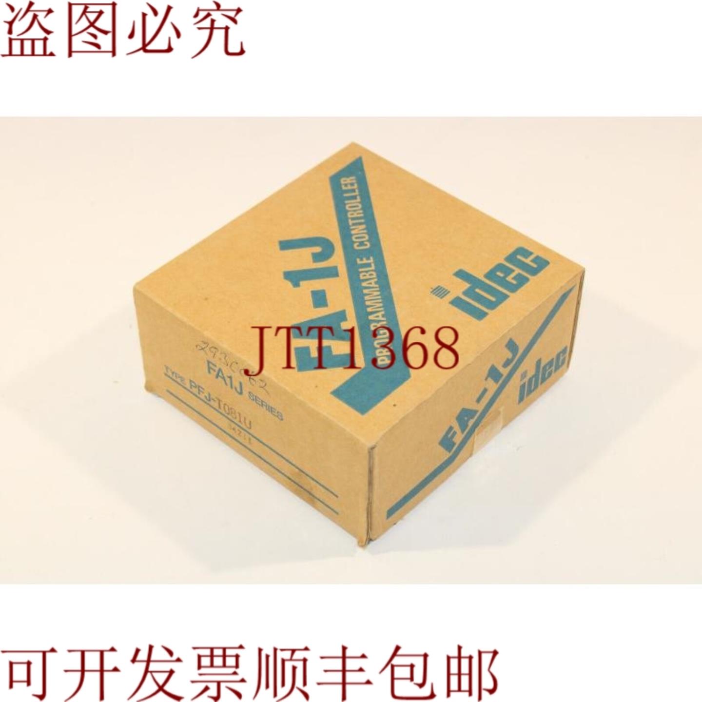 供应Idec PFJ-T081U 继电器输出模块