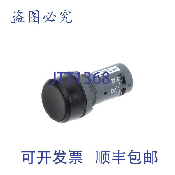 原装供应电源开关，DPDT，120V，1.5A， Vollrath/Idea-Medalie