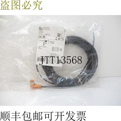 供应IFM电子EVC006 ADOAH040MSS0010H04连接电缆带插座