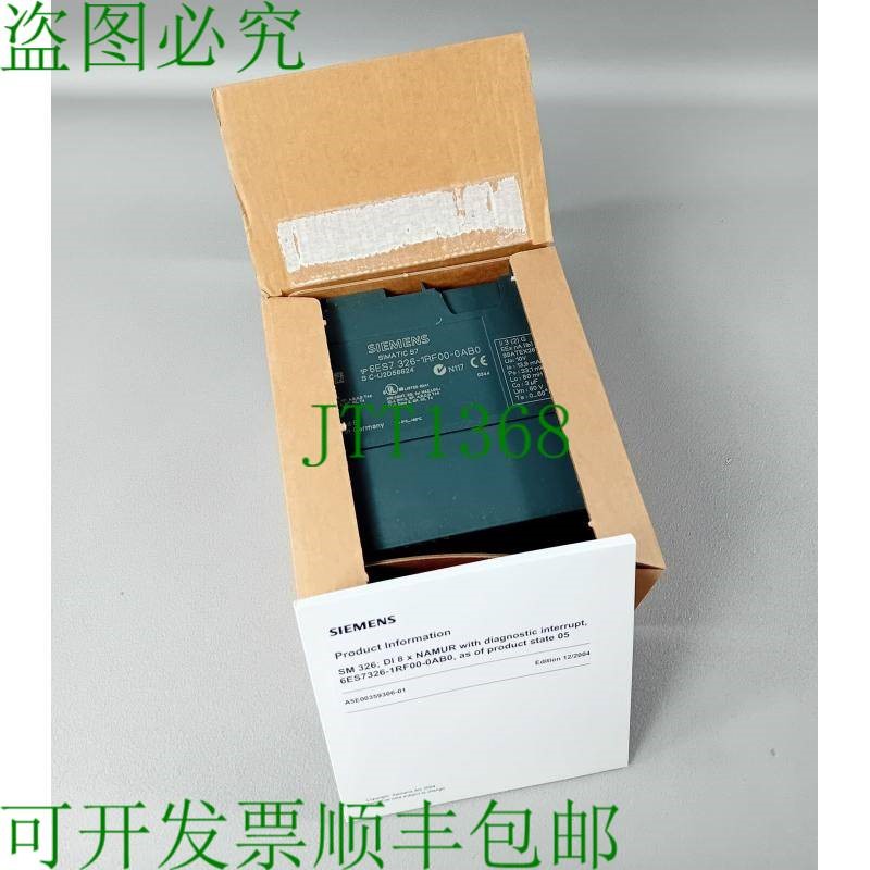 原装供应6ES7 326-1RF00-0AB0 / 6ES7326-1RF00-0AB0  OVP 不合格