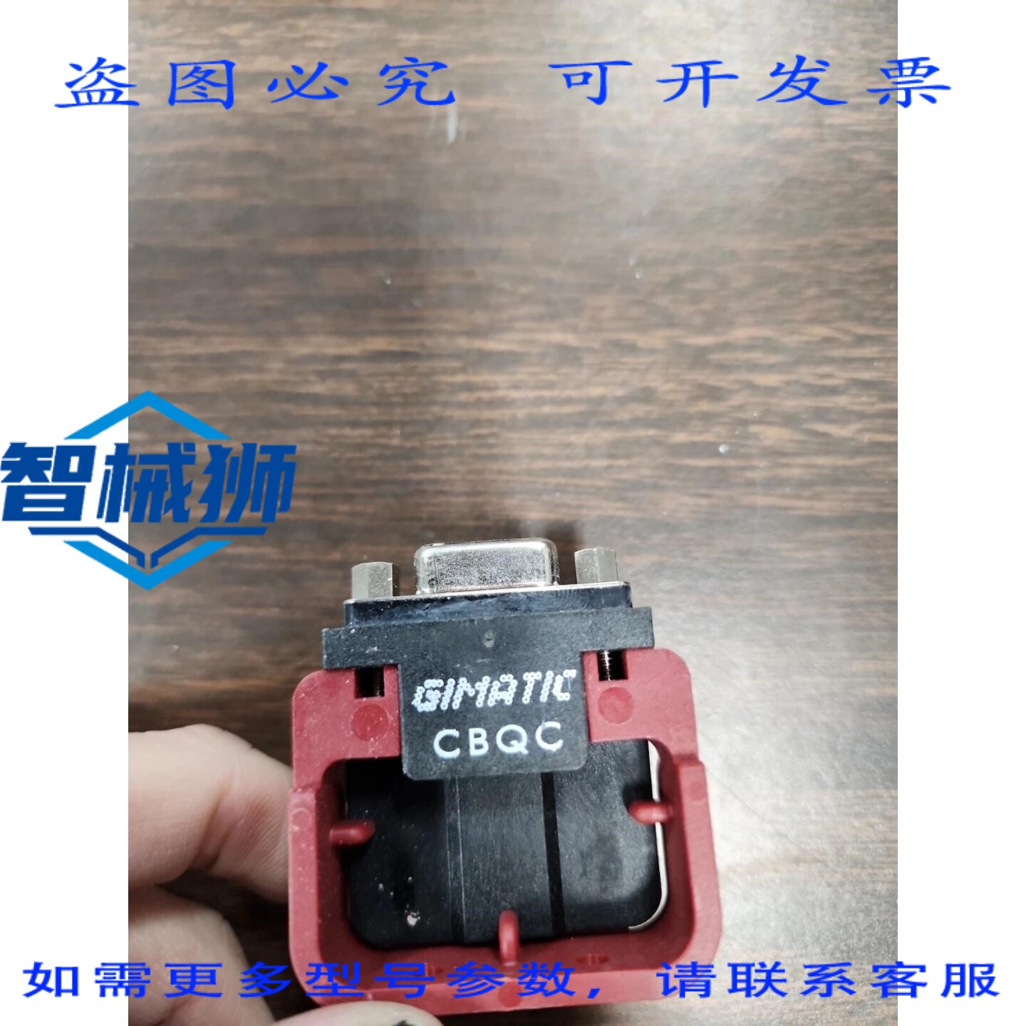 原装供应 GIMATIC CBQC ODA/U1611 侧连接器 5040