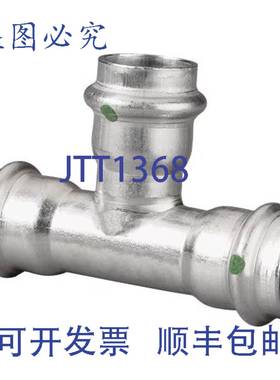 原装供应Viega 80585 3/4 x 3/4 x 3/4 - PPP - 90度弯头，ProPre