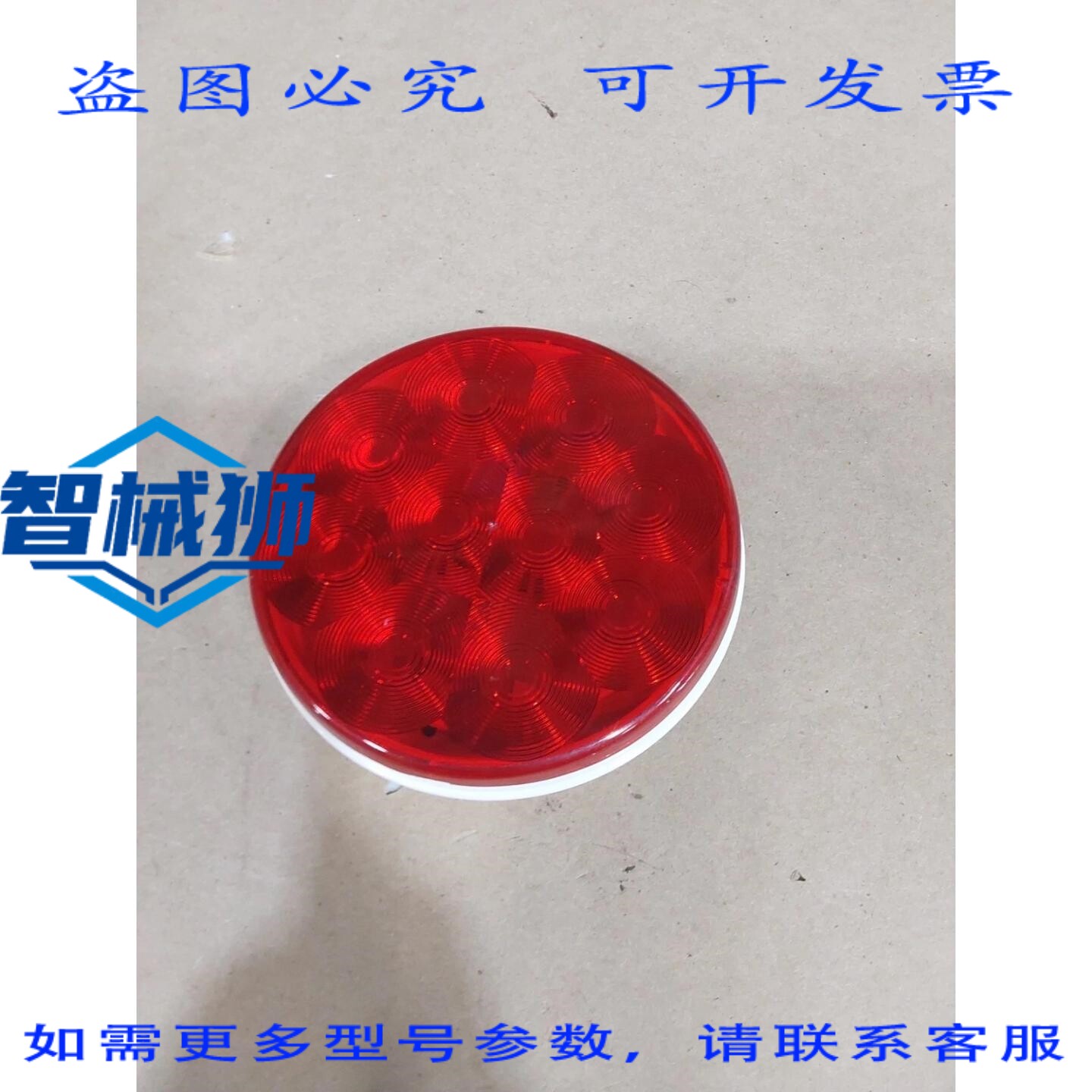 原装供应 TRI LITE LED A16LVR