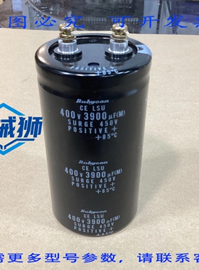 原装供应 RUBYCON CE 3900UF 400V 电容器
