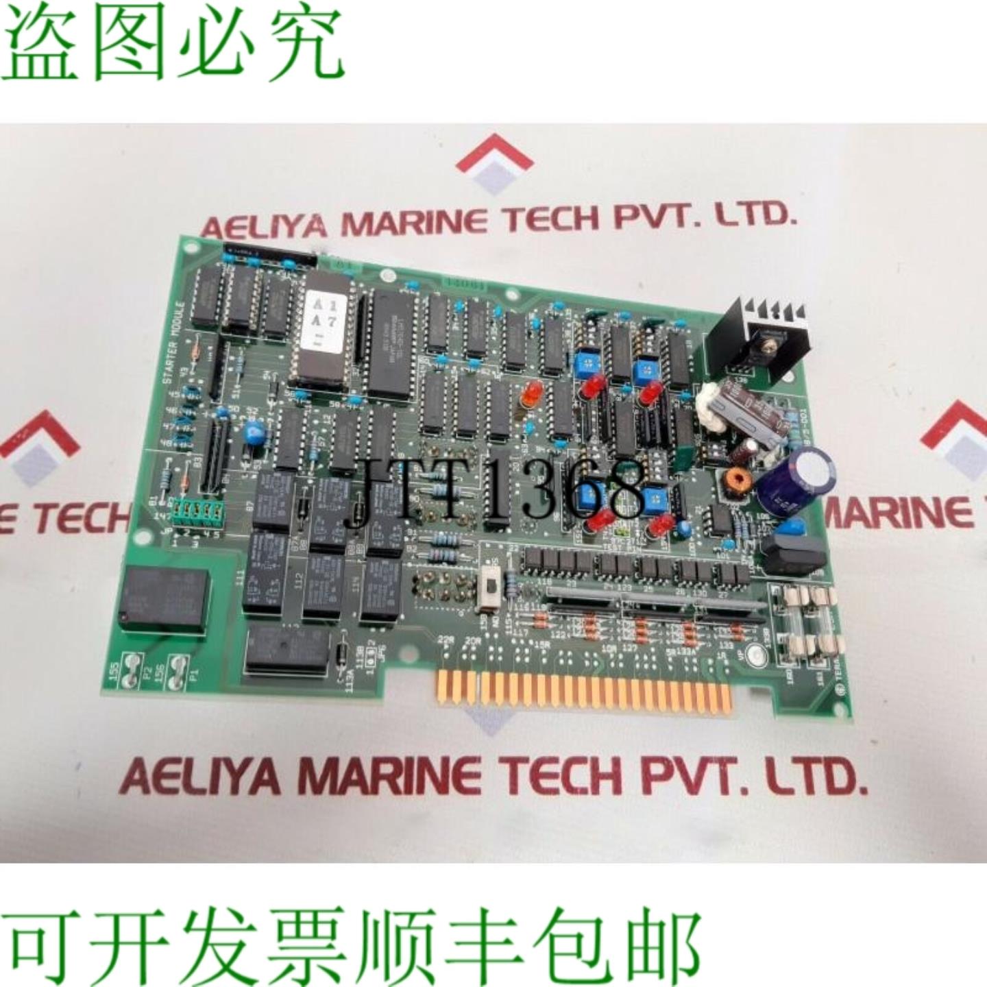 供应Terasaki esm-105e2 启动模块k0985-001