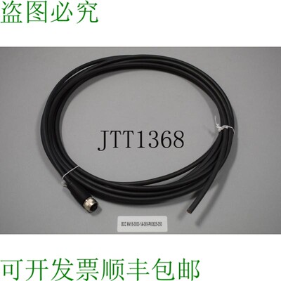 原装供应巴鲁夫 BCC M418-0000-1A-069-PX0825-050 BCC09J4 18830