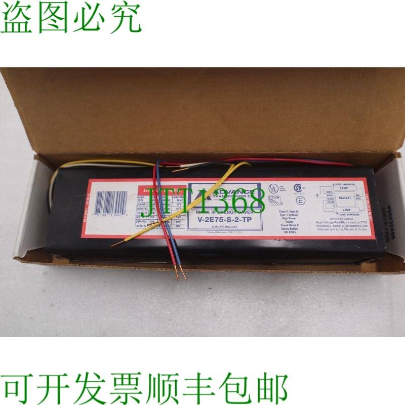 原装供应Advance V-2E75-S-2-TP 277V Mark III 节能器 2 镇流器