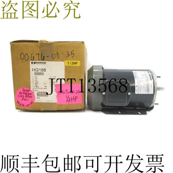 原装供应马拉松电动 5KH49UN6064 HG188 115V 9.0A NSMP