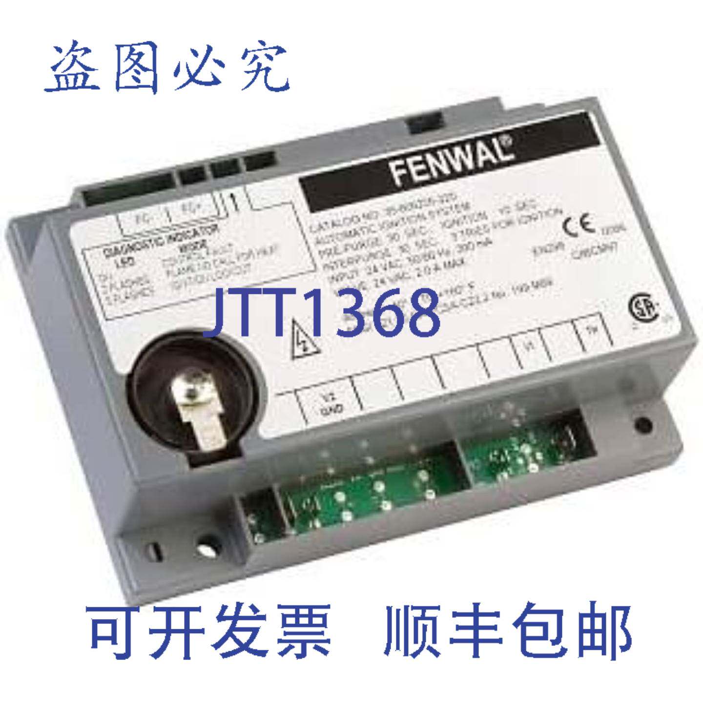 原装供应Fenwal 35-605601-007 直接火花点制 24V(0 秒预吹扫/15