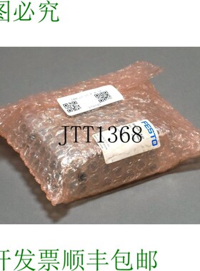 原装供应FESTO DFM-20-25-PA-GF 170841