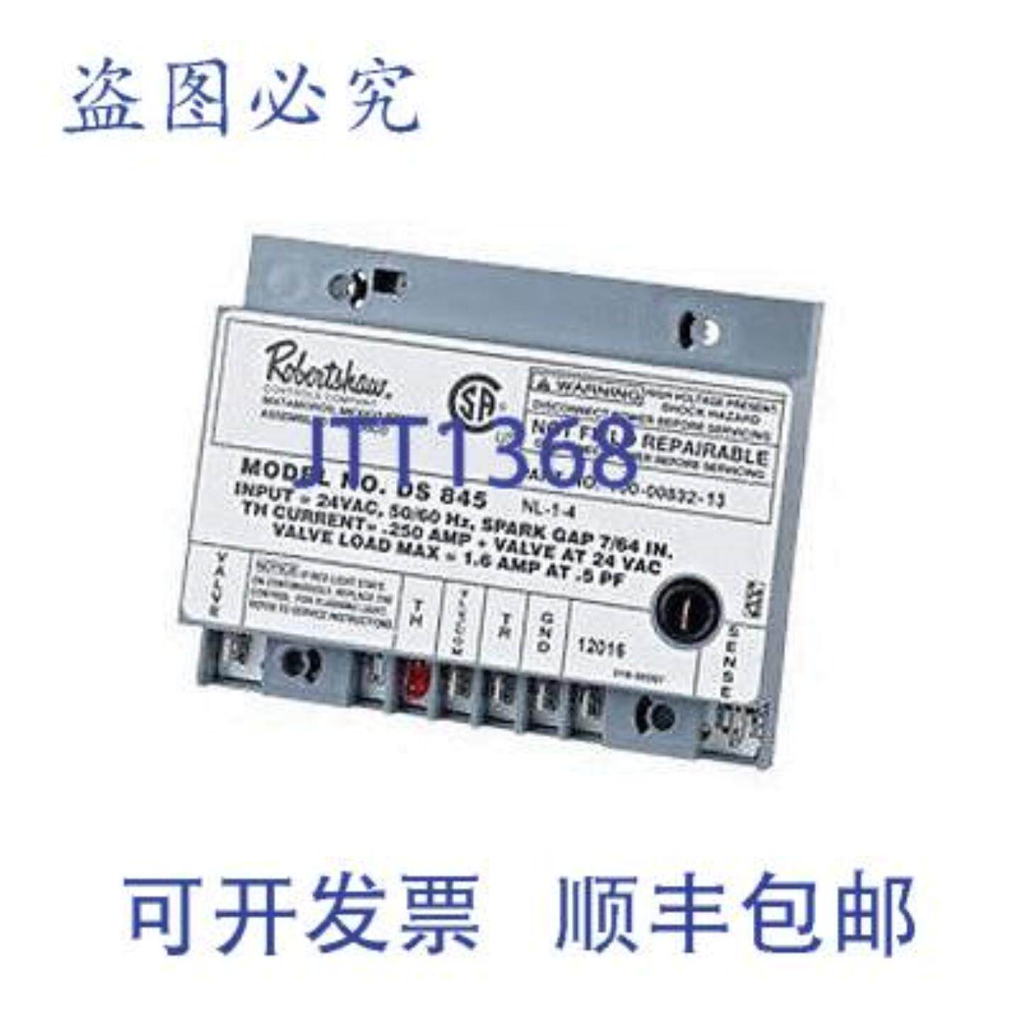 供应Robertshaw 780-502 DSI 模块无 PP4secTFI1try