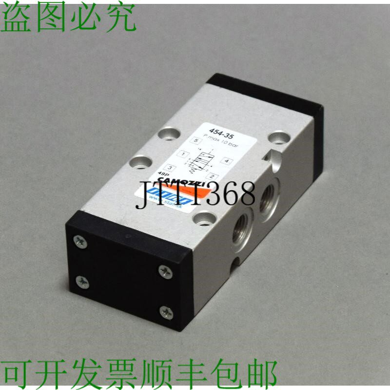 原装供应卡莫齐454-35