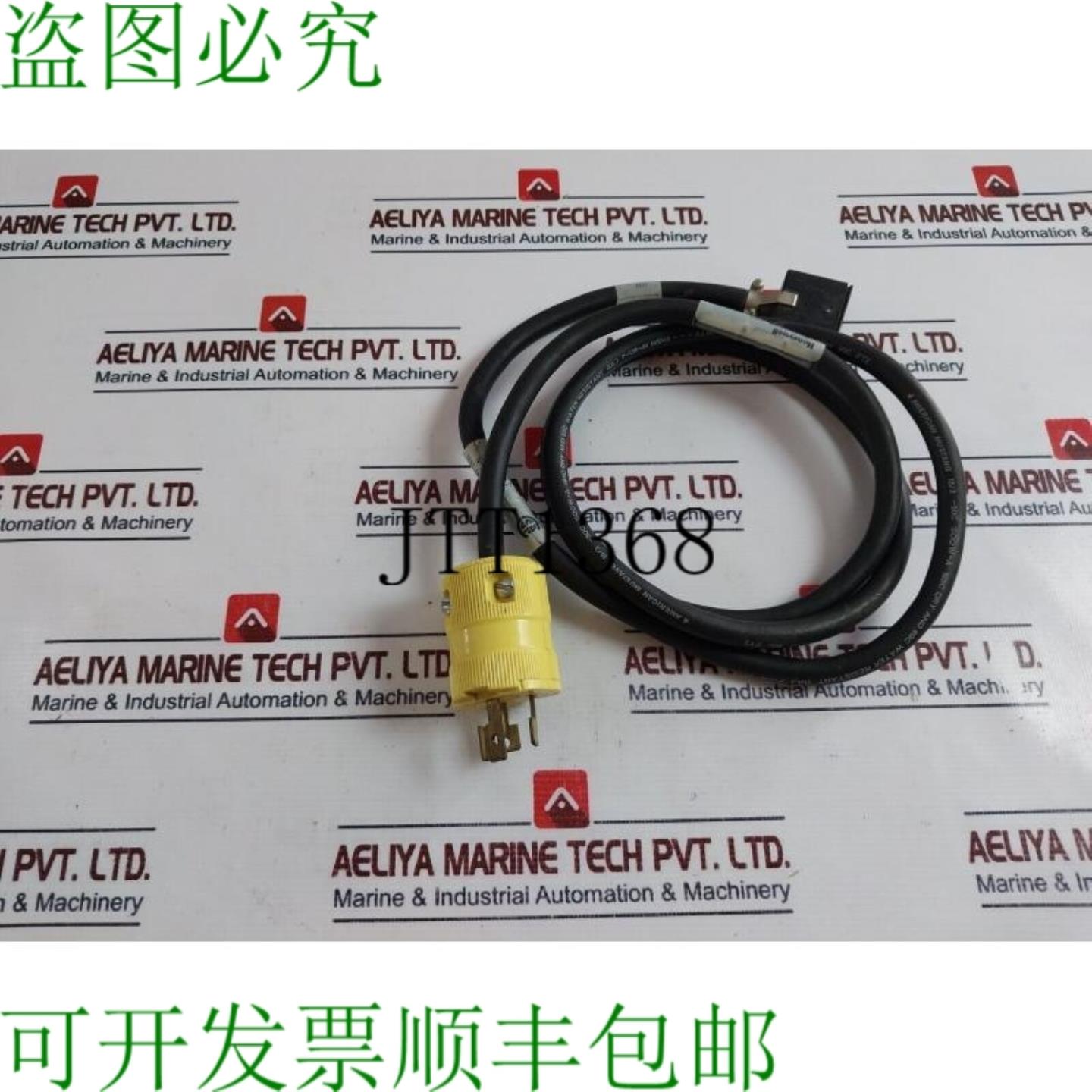 供应Honeywell 51303629-152 便携式电源线 P-136-40 Msha