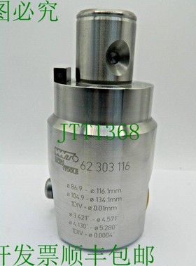 原装供应WNT 62303116 切削精镗头 旋转精镗头 86.9-116