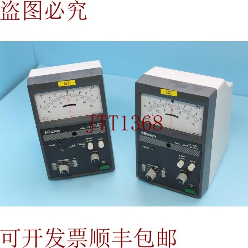 原装供应三丰 MU-Checker M-551 519-551.,