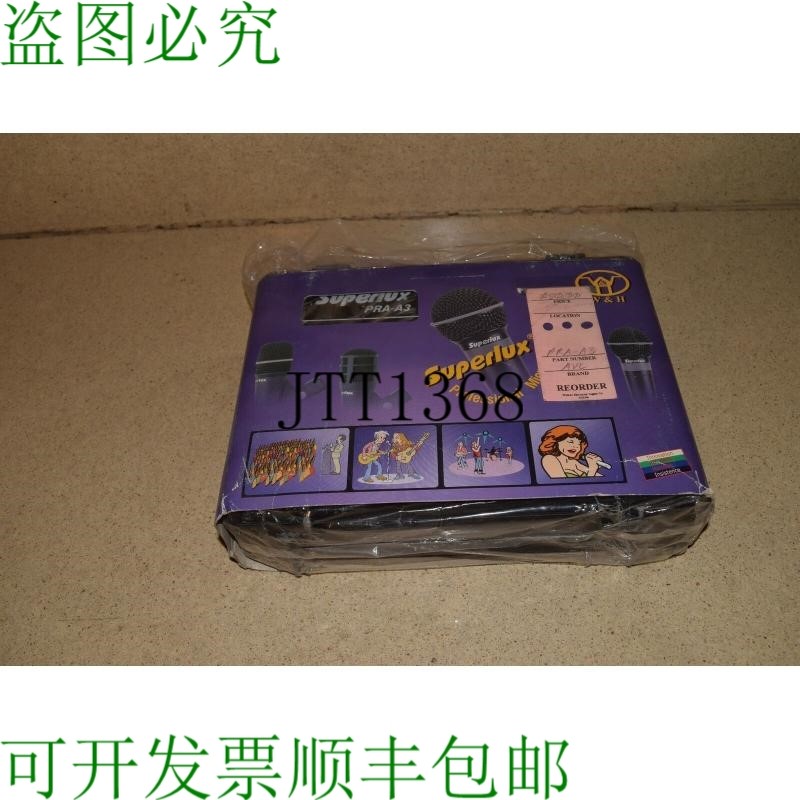 原装供应== W & H SUPERLUX 专业麦克风 PRA-A3 3 件装 -  BB