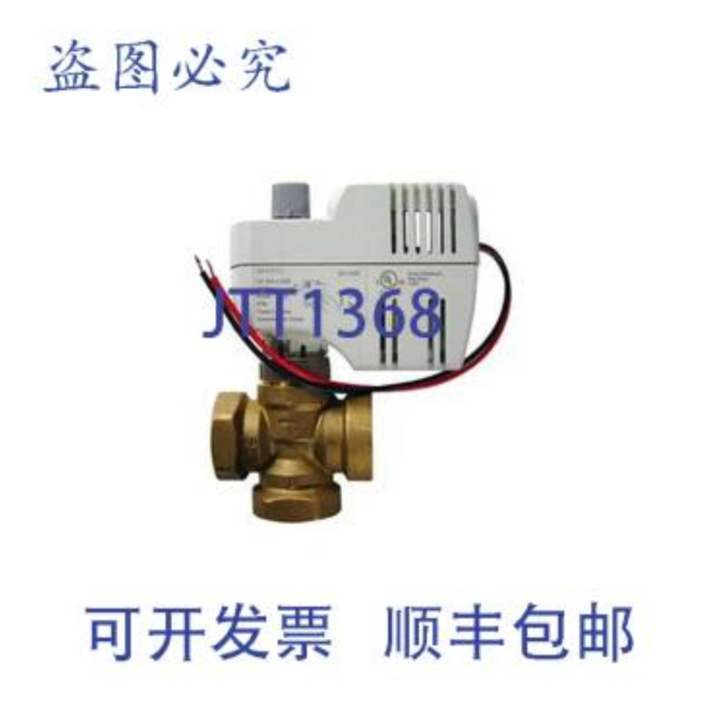 供应KMC 控制 VEZ-4402BMBP 三通阀 12 英寸 120V 25Cv 分