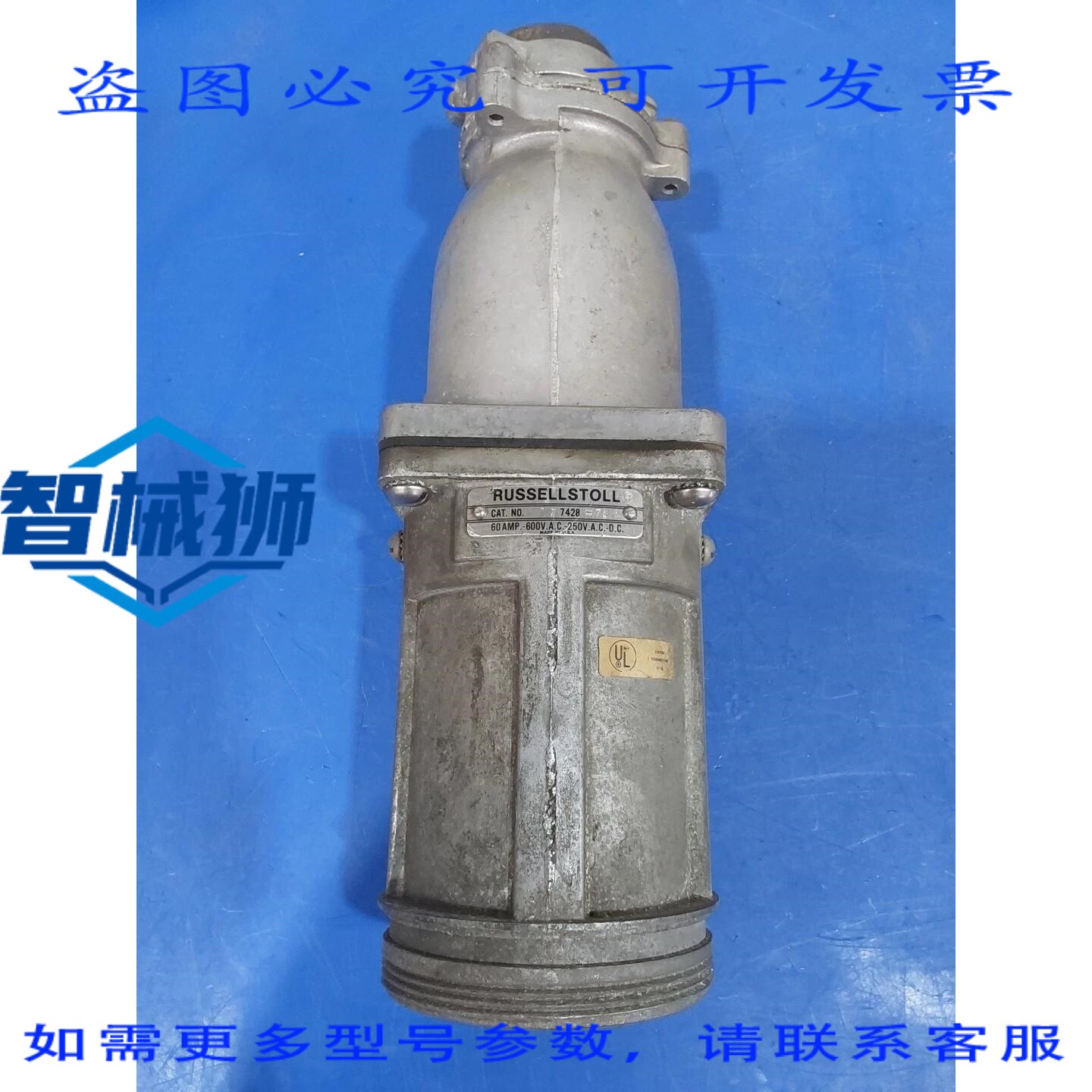 原装供应 RUSSELLSTOLL 7428-78 插座 60A 600VAC 250V