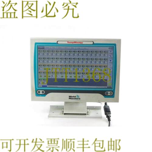 供应Tempmaster 15英寸Hmi带PC和触摸屏HRC-TSA2适用于模具大