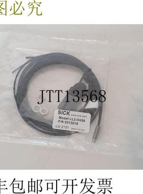 供应SICK LL3-DK06新品