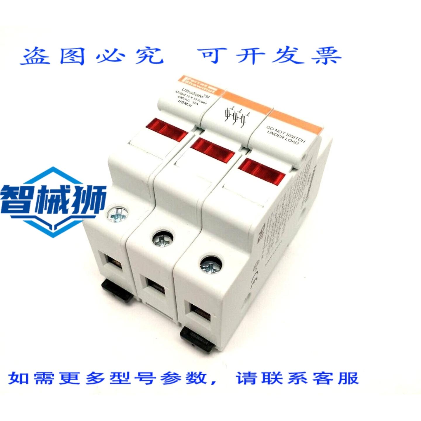 原装供应 MERSEN FERRAZ SHAWMUT USM3I 超安全保险丝座 30A 600V