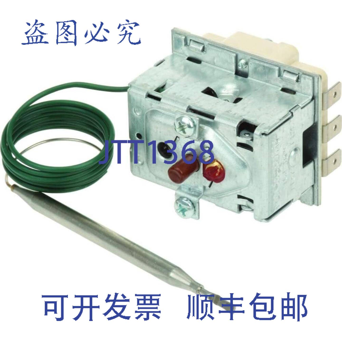原装供应Alto-Shaam TT-33476 的高限温控器 16A 双刀单掷 TT-334