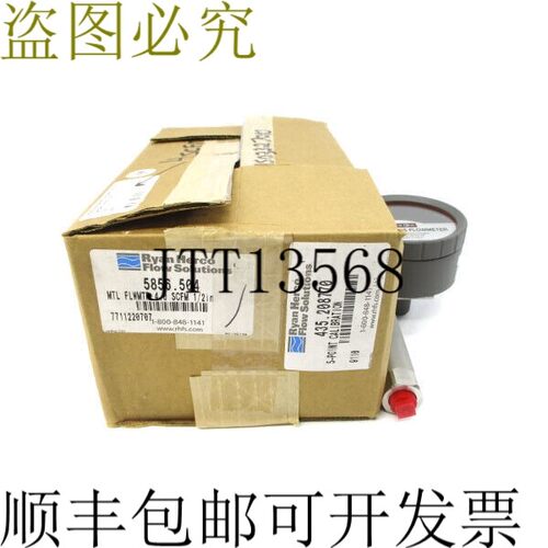 原装供应RYAN HERCO 流量解决方案 5856.504 7711220707-CRN 1500