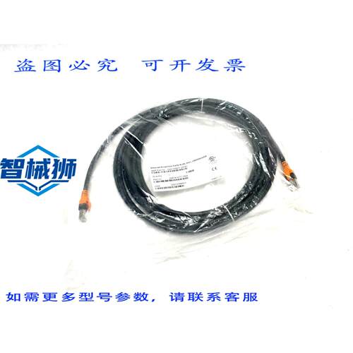 原装供应 B&R X20CA0E61.00500 以太网电源交叉线缆 2X RJ45 5米