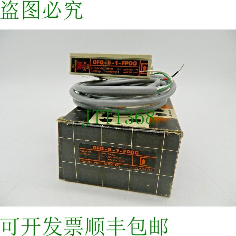 原装供应1 x Sunx 的 ifm 叉形光栅 Ofg-5-1-fpog 12 - 24vdc