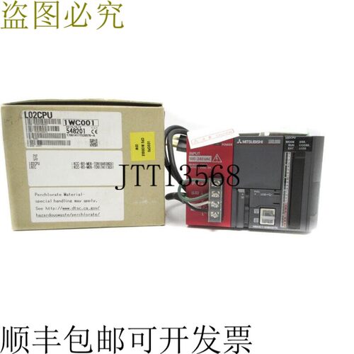 原装供应   L02CPU 100-240VAC NSMP