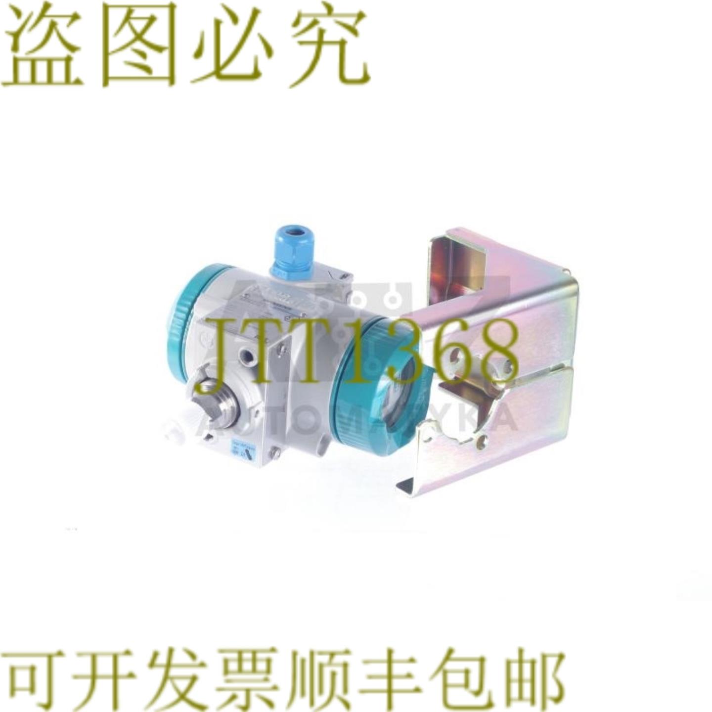 供应SITRANS P DSIII 7MF4033-1DA00-1BB7-Z 7MF40331DA001BB