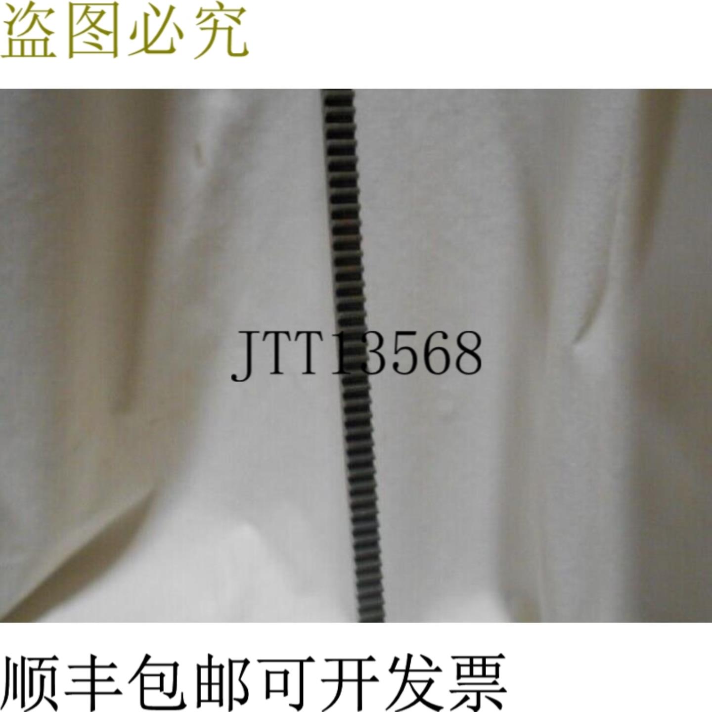 供应Browning 2NSR24X14 钢制齿轮架 -