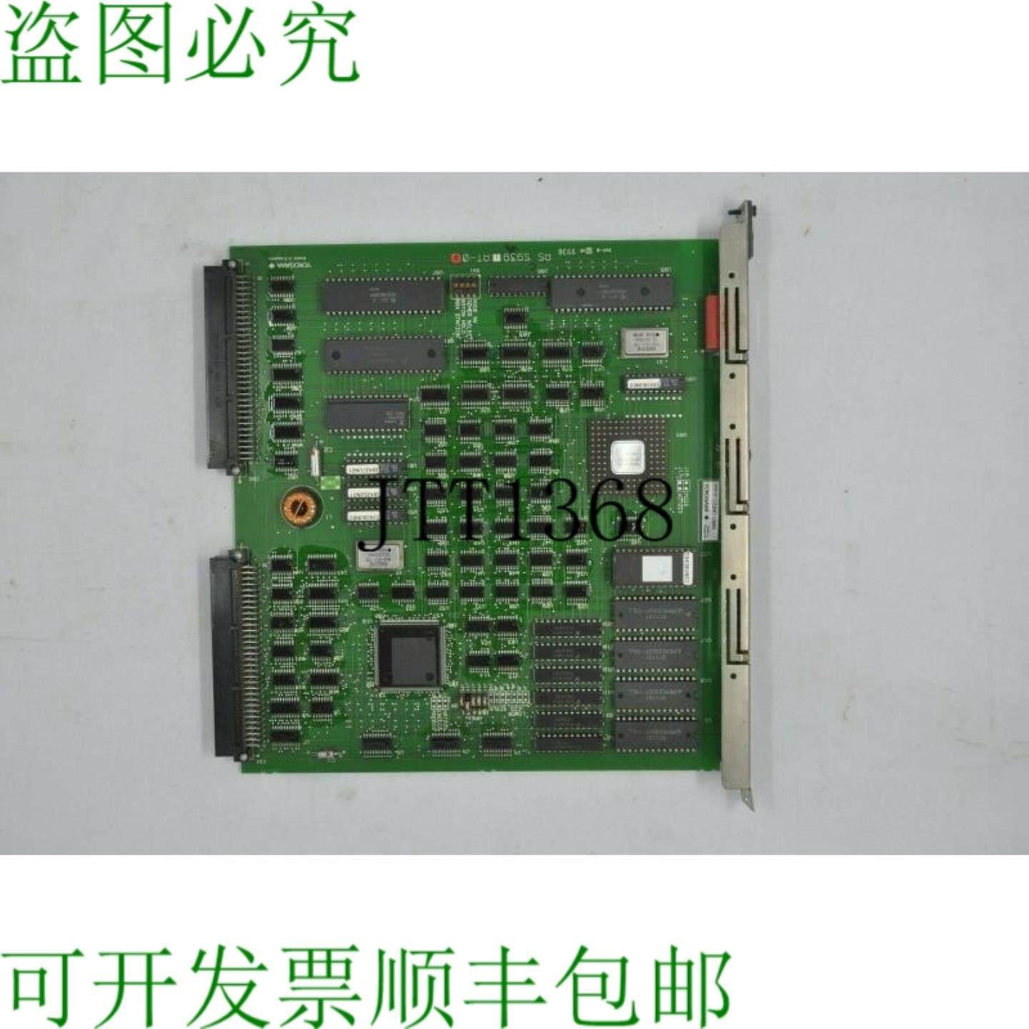 供应横河来 S9391at 02 HF  Rl Furgone Stazione Modulo