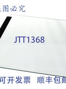 原装供应Vollrath XFMA7502 玻璃后右 15.5 英寸， FMA7036