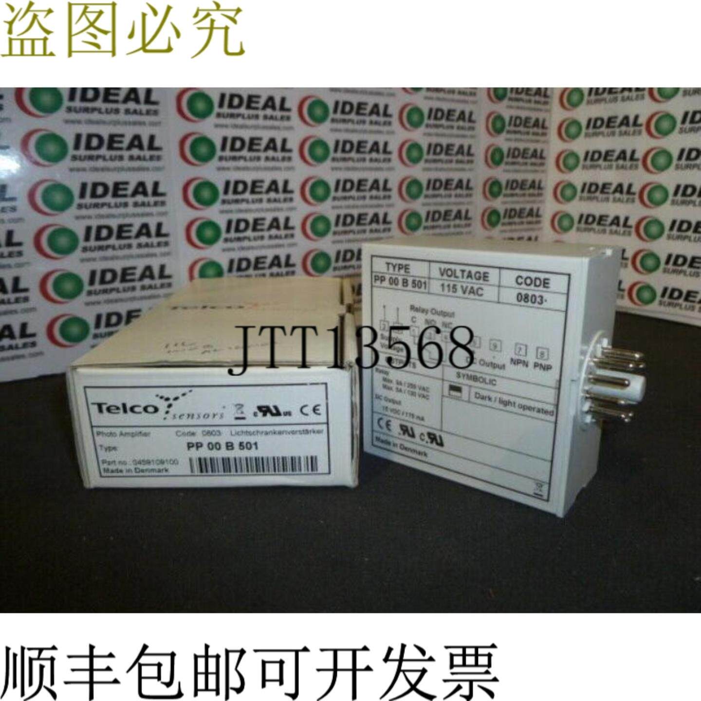 供应Telco PP00B501 放大器