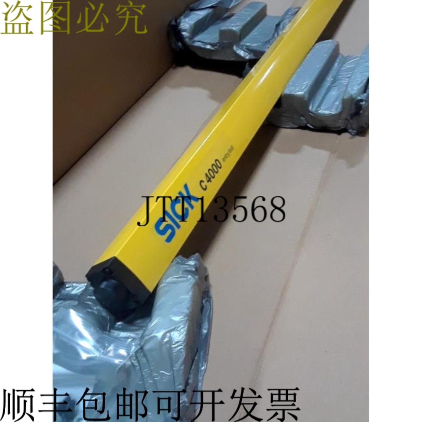 供应SICK C40S-1202CI200 C4000 光幕发射器 1026934 -