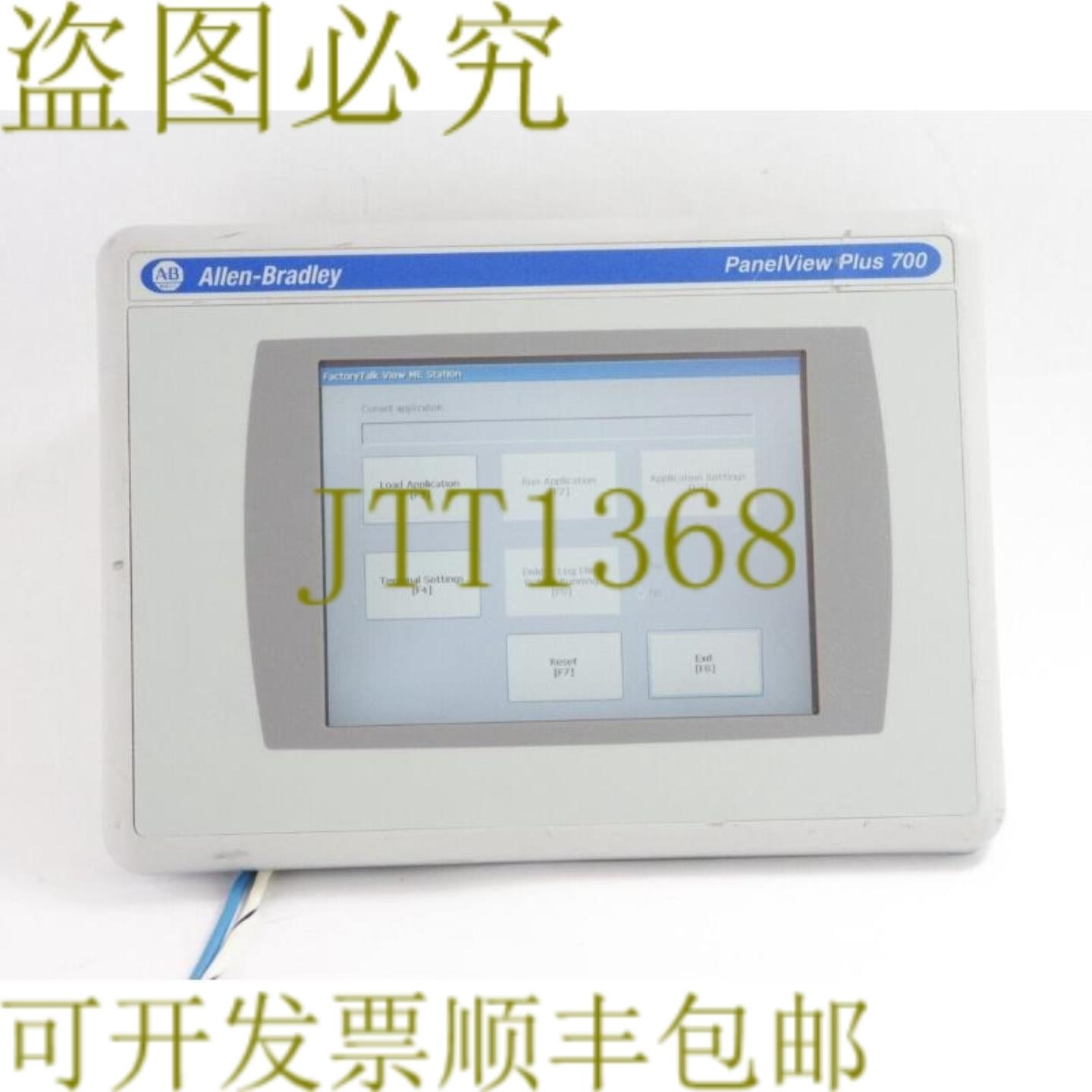 供应Allen Bradley 2711P-T7C4D6 A PanelView Plus CE 700
