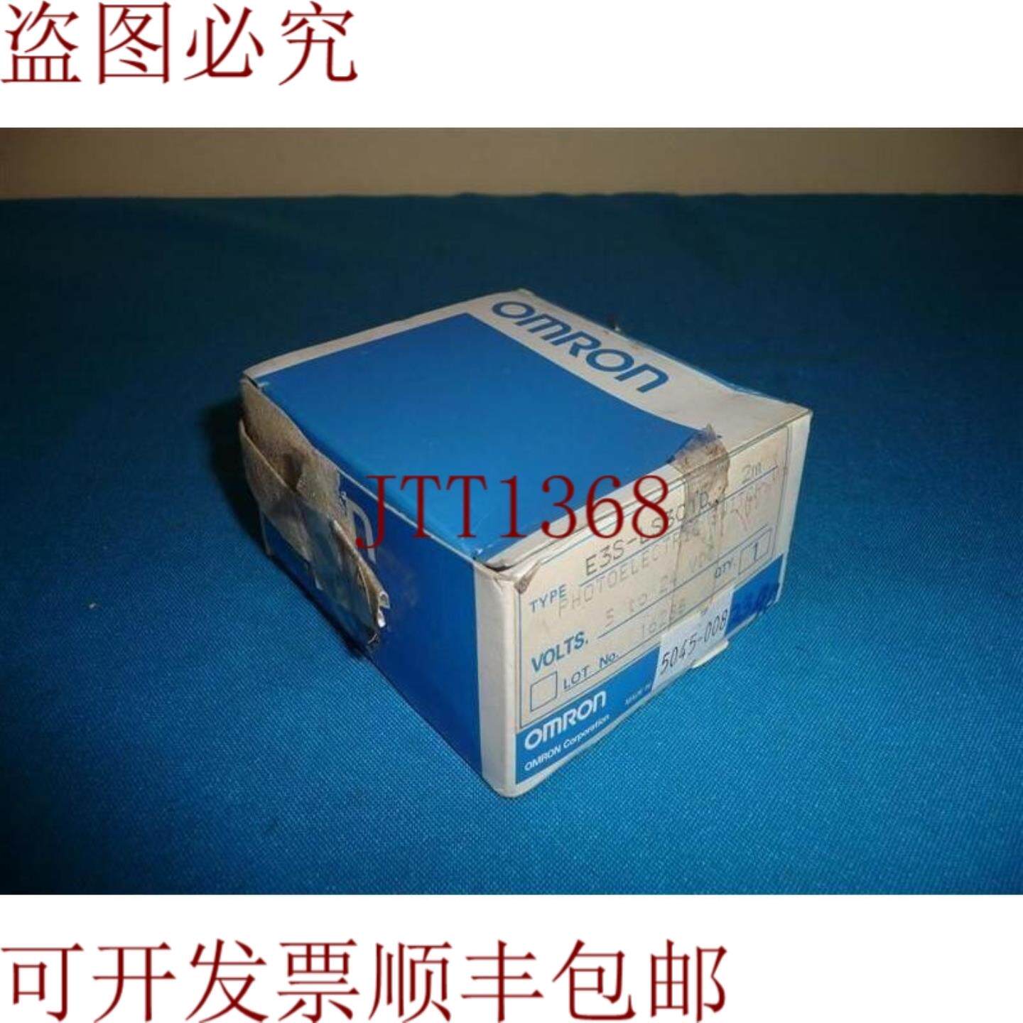 供应E3S-LS3C1D光电开关